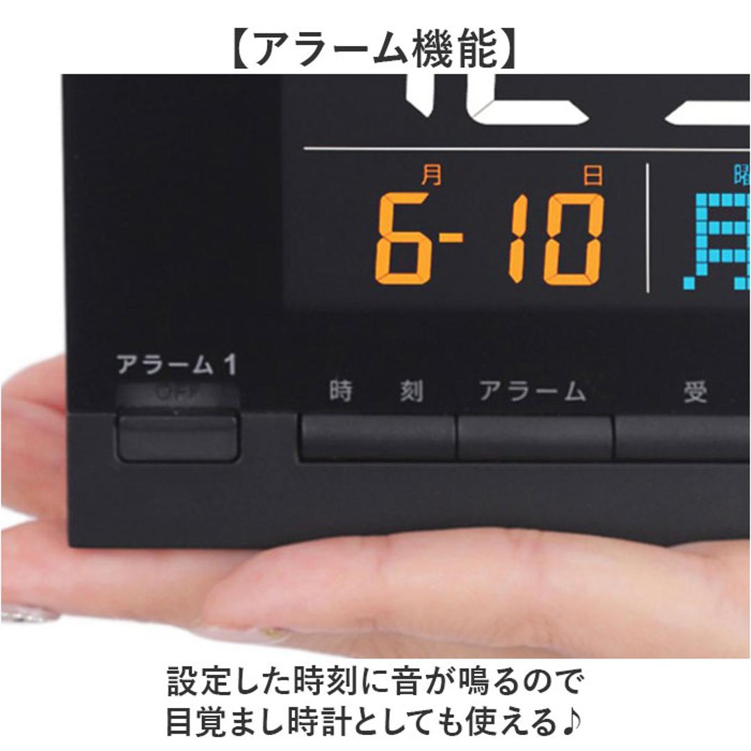 MAG デジタル 時計 マグ T-793 通販 電波時計 置時計 デジタルクロック 目覚まし時計 カレンダー時計 置き時計 めざましどけい デジタル電波目覚まし時計 カラーデジット リビング 子供部屋 寝室 シンプル インテリア時計 家具 インテリア ブラック ・