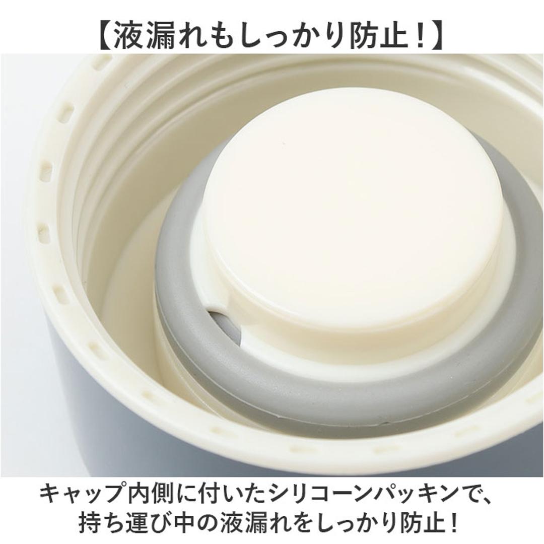 タルティーヌ ステンレスボトル 400ml 通販 ステンレス ボトル 水筒 マグボトル マグ 持ち運び かわいい 可愛い おでかけ アウトドア レディース メンズ 男女兼用 お弁当グッズ 弁当用品 キッチン用品 子供 キッズ 女の子 男の子 グレー ・