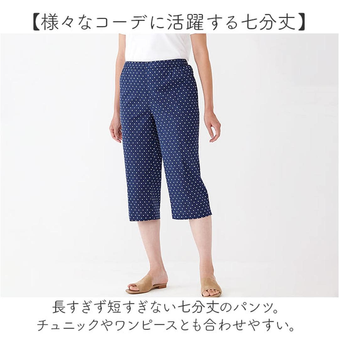 ルームウェア パンツ レディース 通販 日本製 リラックスパンツ 綿100 パジャマパンツ ホームウェア 部屋着 ホームパンツ ズボン コットン 高島ちぢみ 涼感ゆったり おしゃれ ボトムス 春 夏 薄手 洗える かわいい 吸水 速乾 ウエストゴム 楽ちん ネイビードット Mサイズ