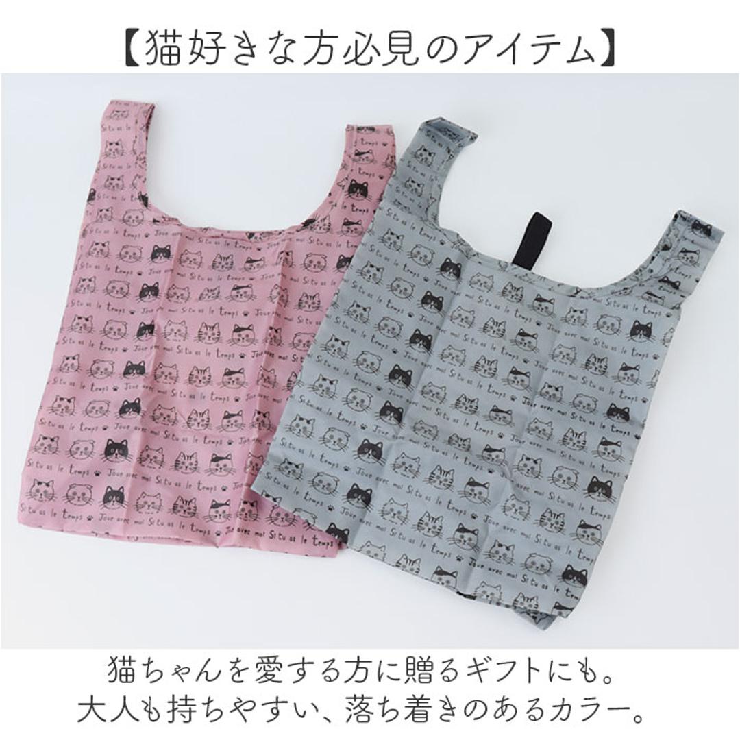 エコバッグ マイバッグ 通販 レディース タルティーヌ トートバッグ サブバッグ おしゃれ かわいい 手提げ トート コンビニバッグ コンパクト 折り畳み バッグ バック 軽量 軽い 大人 小さめ 猫 ねこ アニマル カジュアル シンプル エコ 折りたたみ ブルー ・