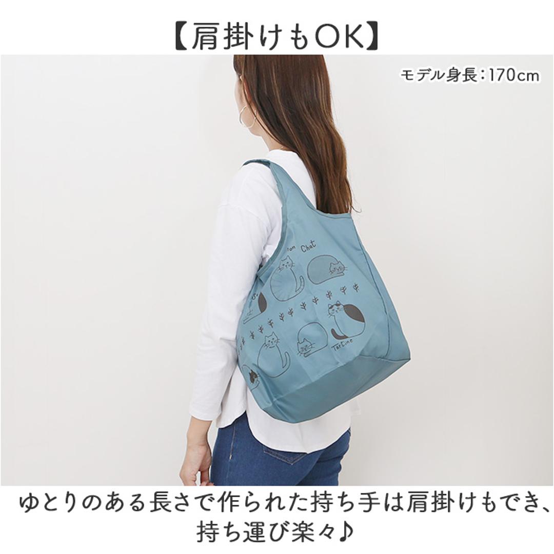 タルティーヌ エコバッグ ヨコ型 通販 エコバック サブバッグ サブバック トートバック トート 手提げ トートバッグ カジュアルバッグ カジュアルバック 横型 横 かわいい 可愛い レディース メンズ 男女兼用 ユニセックス おでかけ アウトドア グレー ・