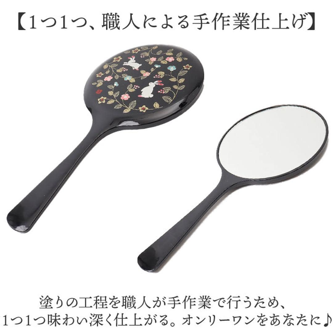 手鏡 ハンドミラー 山中塗 通販 鏡 手持ち 花の小路 おしゃれ かわいい かがみ カガミ 丸型 円形 コンパクトミラー 上品 うさぎ 小花 蒔絵 和柄 持ち運び 日本のお土産 メイク道具 化粧 ファッション小物 黒 ・
