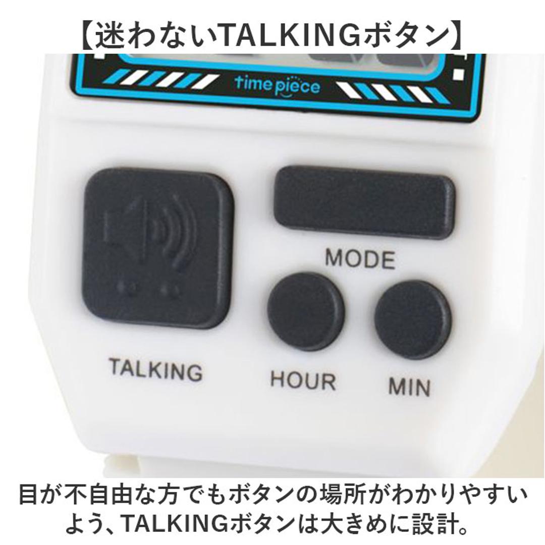 タイムピース 腕時計 トーキングウォッチ TPW101T デジタル 通販 腕時計メンズ 腕時計レディース 時計 とけい ウォッチ Watch Time Piece デジタルトーキングウォッチ ブランド 男女兼用 ユニセックス シンプル ギフト 贈り物 ブラック ・