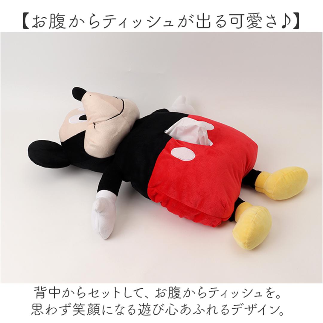 ティッシュケース キャラクター 通販 ティッシュケースカバー ティッシュボックスケース ティッシュカバー ティッシュボックスカバー ティッシュボックス 壁掛け ぬいぐるみ カバー ケース 収納 子供部屋 インテリア 生活雑貨 かわいい おしゃれ ミッキー ・