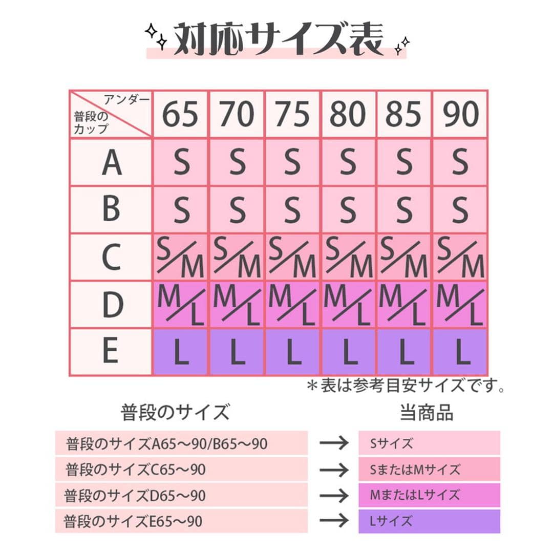 シリコンブラ 水着 通販 ダイヤモンドハーツ pru-0020 Diamond Hearts ヌードブラ シリコーンブラ ブラジャー 肩紐なし インナー ブラ 水着用 水着OK ブラパッド 盛れる パット パッド 盛り ドレス用 下着 ベージュ フロントホック ベージュ Sサイズ