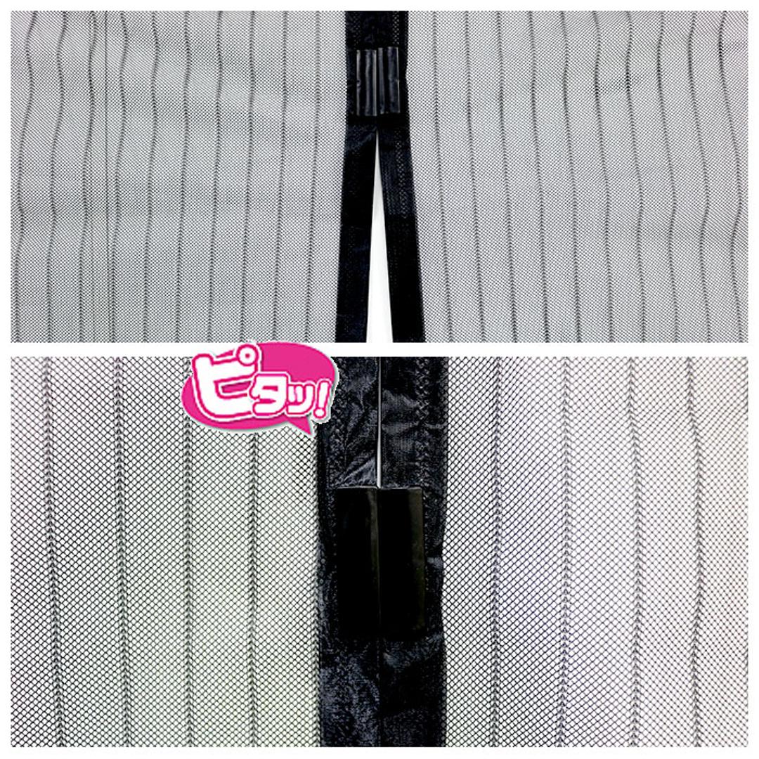 網戸 取り付け 簡単 通販 あみど ドア用 カーテン マグネット式 玄関 ベランダ リビング エコ マジックアミ~戸 換気 空気入替 虫対策 あみ戸 インテリア トレードワン ブラック ・