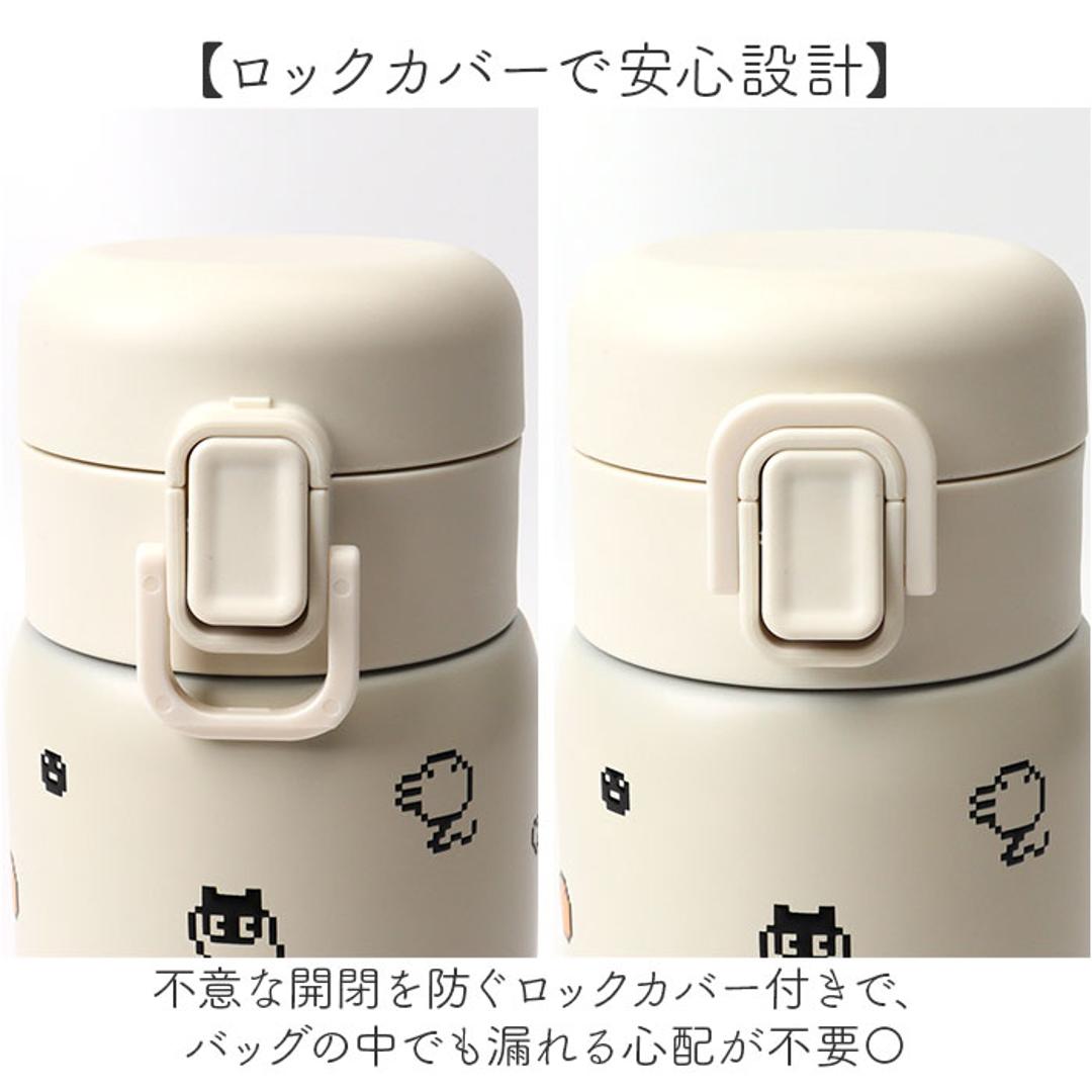 ワンプッシュタンブラー 350ml 通販 保温 保冷 ステンレス タンブラー 水筒 おしゃれ キャラクター 直飲み マイボトル 大人 キッズ ドリンクボトル 持ち運び 持ち歩き レジャー アウトドア 子ども かわいい ギフト 贈りもの 贈り物 オフィス たまごっちドット ・