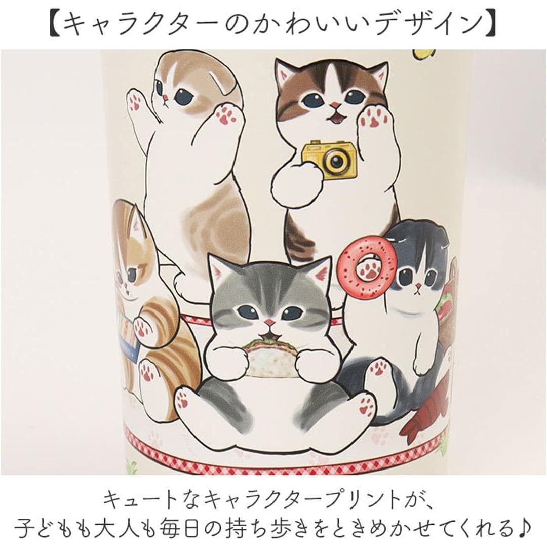 ワンプッシュタンブラー 480ml 通販 ステンレス タンブラー 保温 保冷 水筒 おしゃれ キャラクター 直飲み 大人 キッズ マイボトル ドリンクボトル 持ち歩き 持ち運び レジャー アウトドア 子ども かわいい オフィス ギフト 贈りもの 贈り物 モフサンド/ピクニック ・