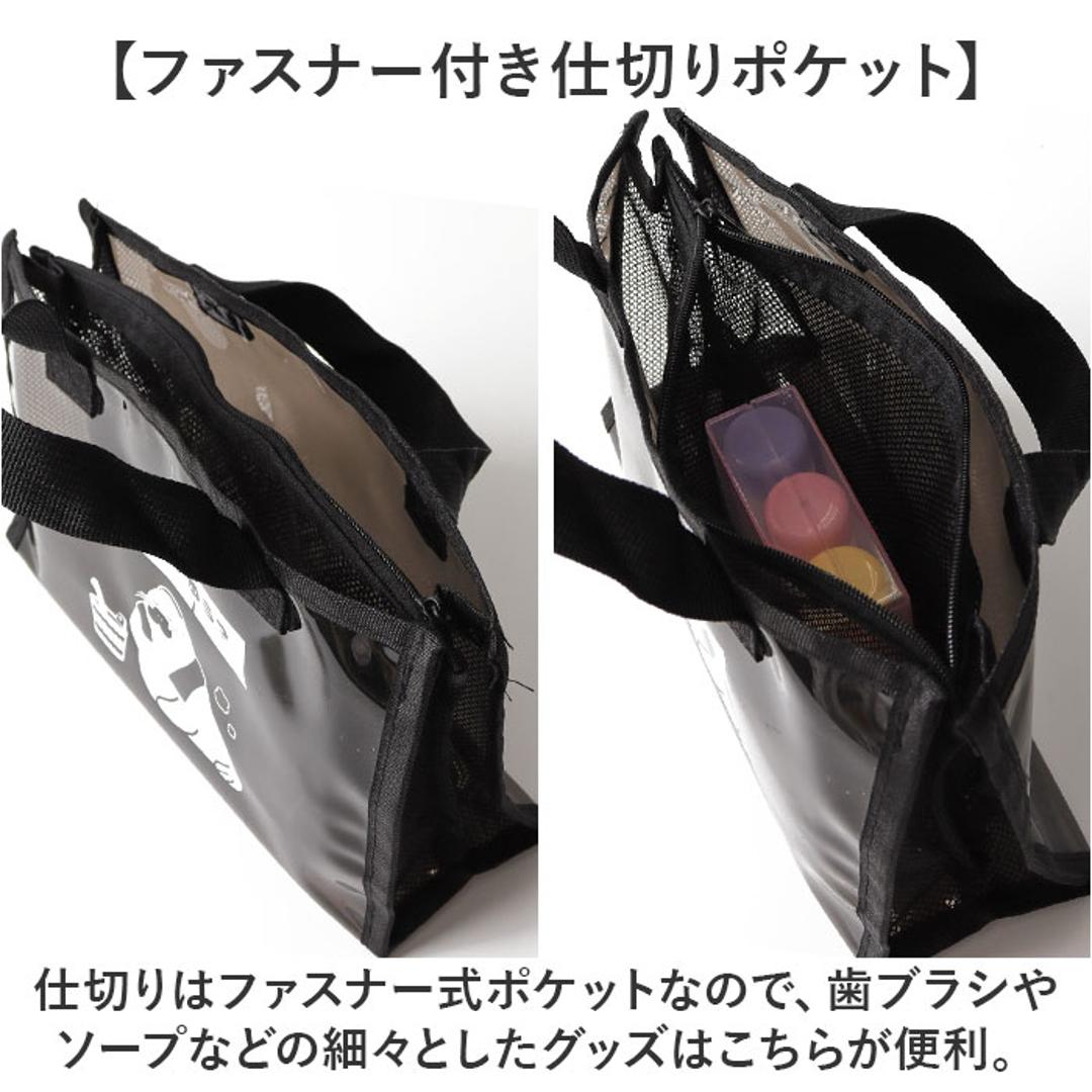 スパバッグ サウナバッグ 通販 トドのう 温泉バッグ サウナ バッグ メッシュバッグ 小さめ サ活バッグ ミニトート メッシュ おしゃれ かわいい レディース メンズ サ活 温泉 ス サウナグッズ バス用品 バスグッズ 可愛い オシャレ ブラック ・