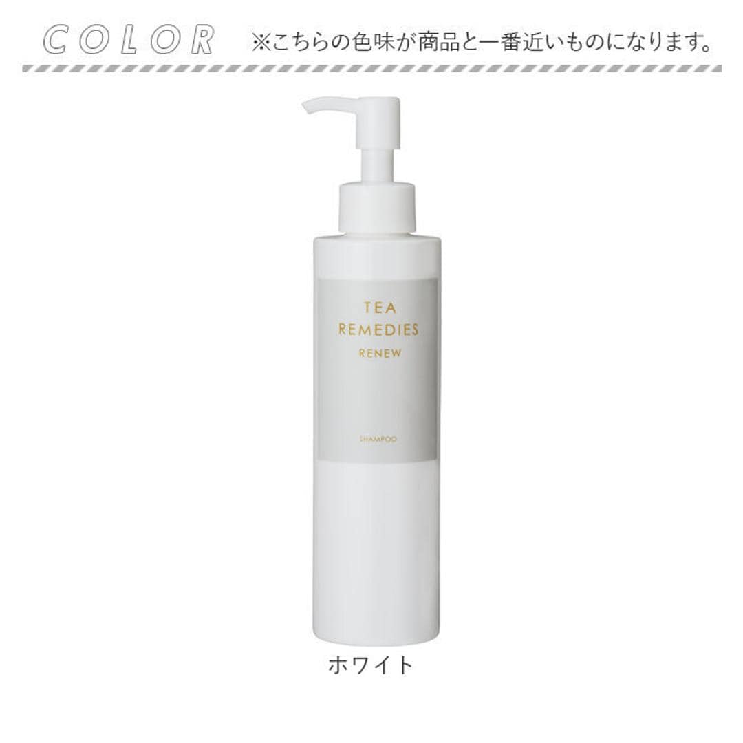 エイジングケアシャンプー 通販 エイジングケア シャンプー TEA REMEDIES RENEW ティーレメディーズ リニュー 200mL アミノ酸系 ダメージケア キューティクル 天然成分 紅茶エキス ナチュラル 色落ち防止 アッサムティー ヘアケア 美容 ホワイト ・