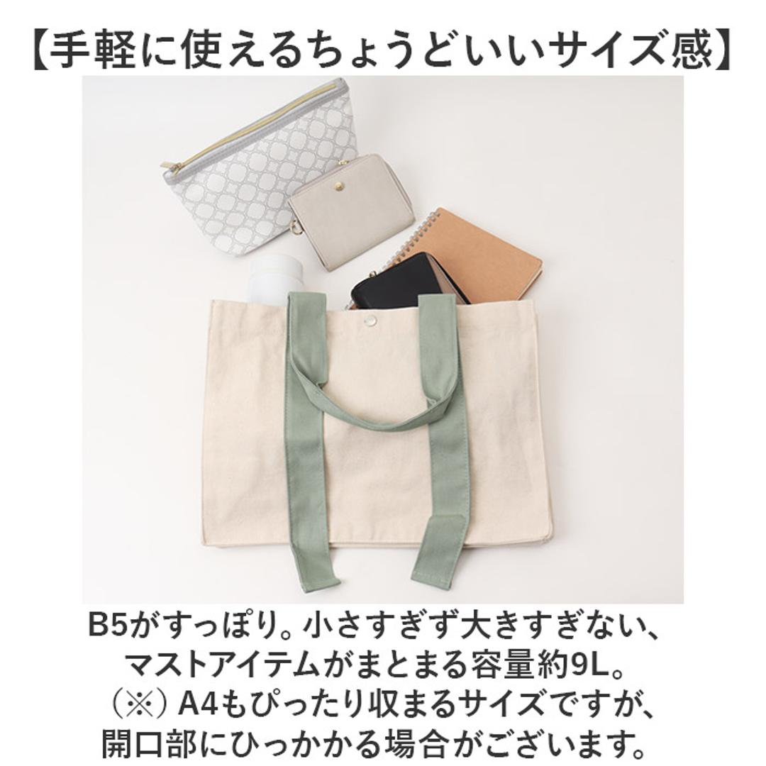 トートバッグ 推し活 トート 通販 レディース メンズ 手提げ ミニトート メンバーカラー 推しカラー 推し色 シンプル おしゃれ コンサート ライブ 缶バッチ 痛バ 大容量 現場 バック 通勤 通学 コンパクト 遠征 サブバッグ かわいい 無地 小さめ レッド ・