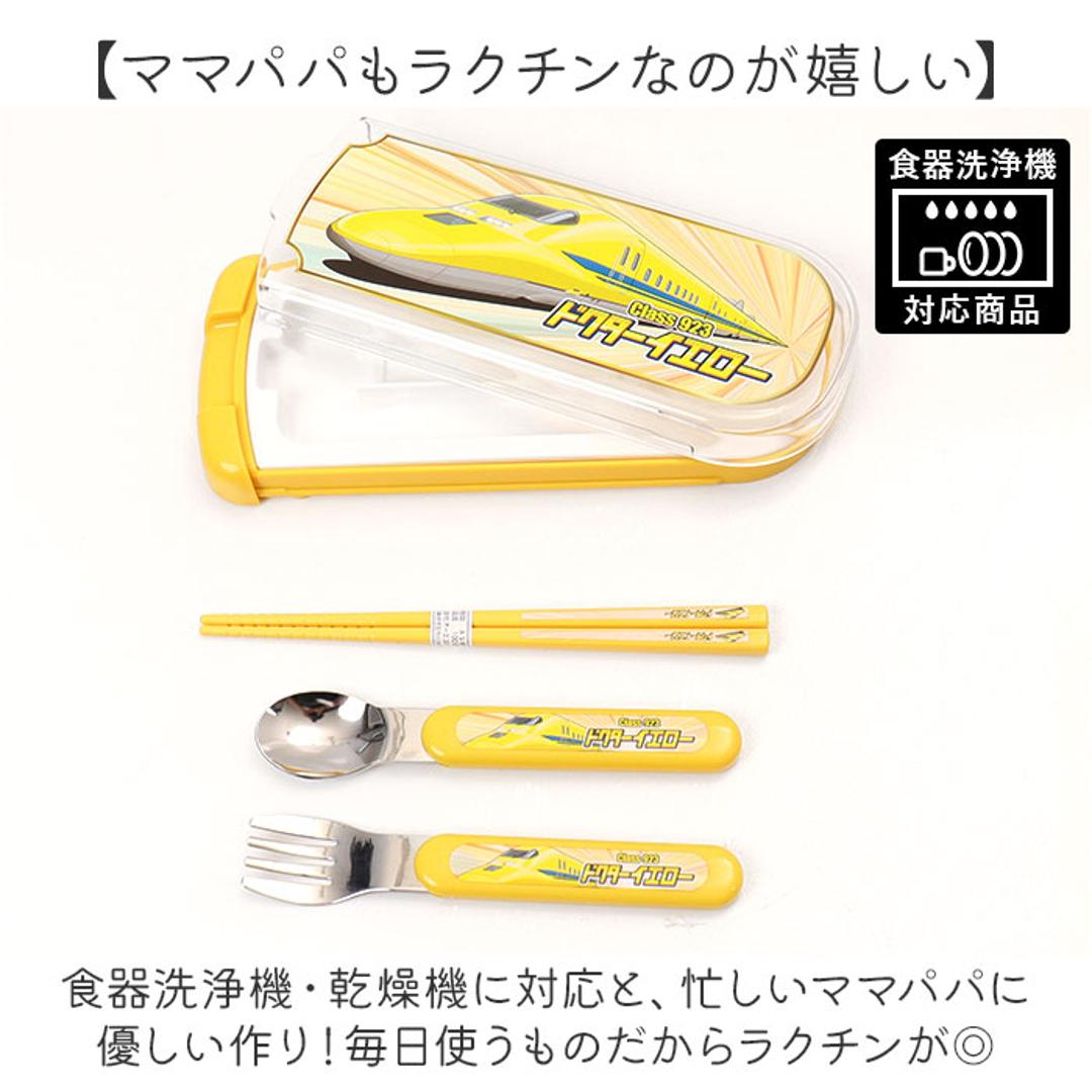 トリオセット 通販 日本製 スライド式 スプーンフォークお箸 3点セット キッズ 男の子 食器洗浄機 乾燥機 かっこいい かわいい 可愛い お弁当グッズ 鉄道柄 ランチグッズ おしゃれ 入学 入園 ギフト 幼稚園 保育園 小学校 はやぶさ ・
