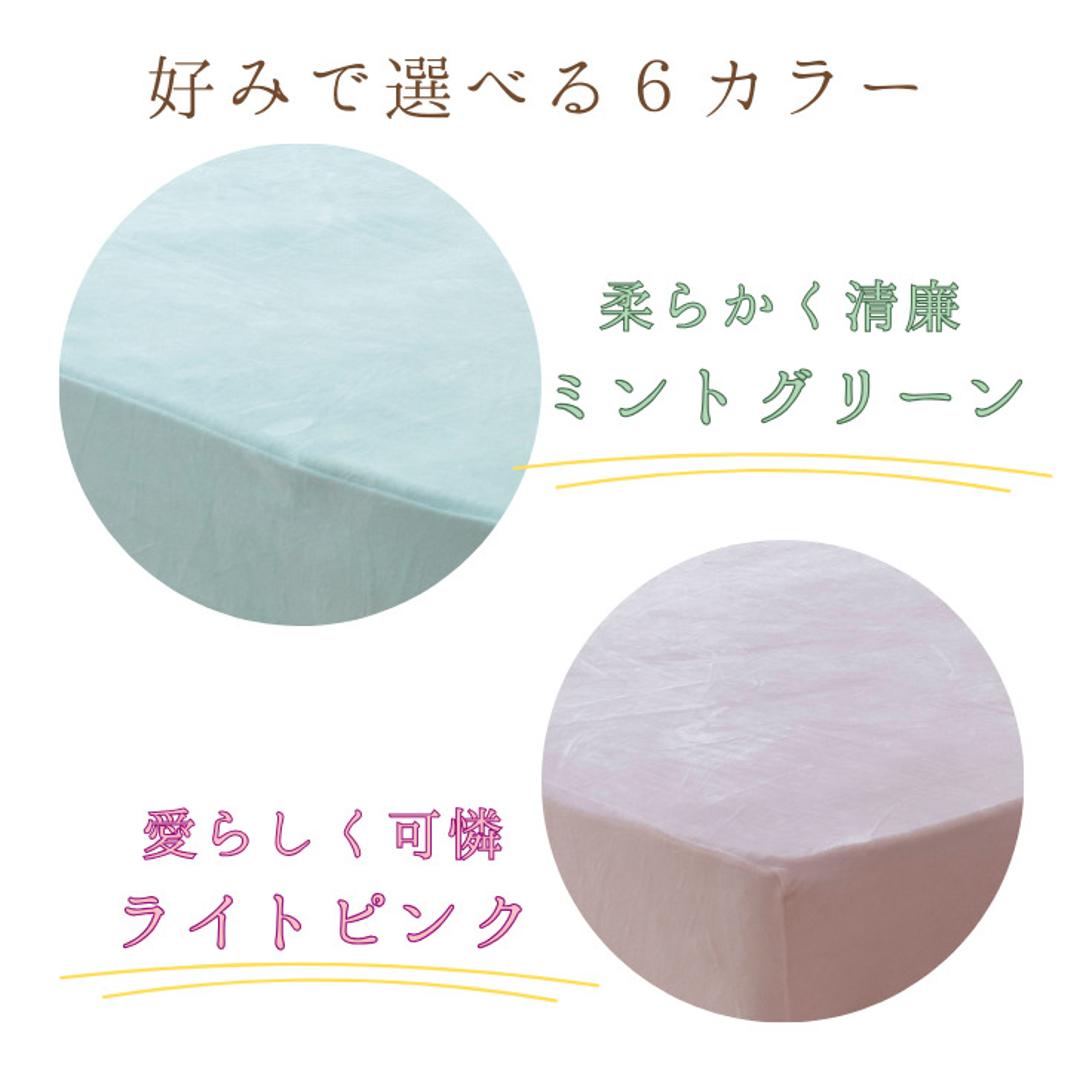 シーツ ボックスシーツ シングル 通販 ベッドシーツ ベッドカバー カバー 起毛 厚手 のびのび マイクロファイバー あたたかい 暖かい あったか ふわふわ ふんわり 丸洗い 保温 ぬくもり 秋 冬 洗濯OK ティーアールワイ 寝具 シンプル おしゃれ GN ・