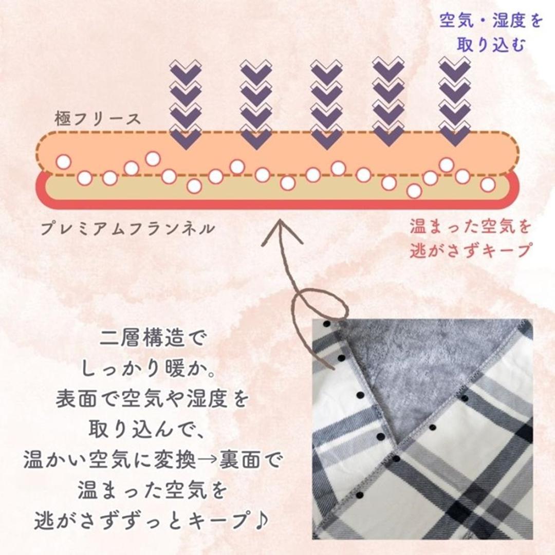 着る毛布 ブランケット ひざ掛け 50×160 通販 着るブランケット 膝掛け 膝掛?羽織 毛布 肩掛け ポンチョ あたたかい 暖かい あったか 軽量 軽い ボタン付き スナップボタン マイクロファイバー ふんわり 保温性 洗える 2枚合わせ 冬 寝具 ホワイトxグレー系チェック ・