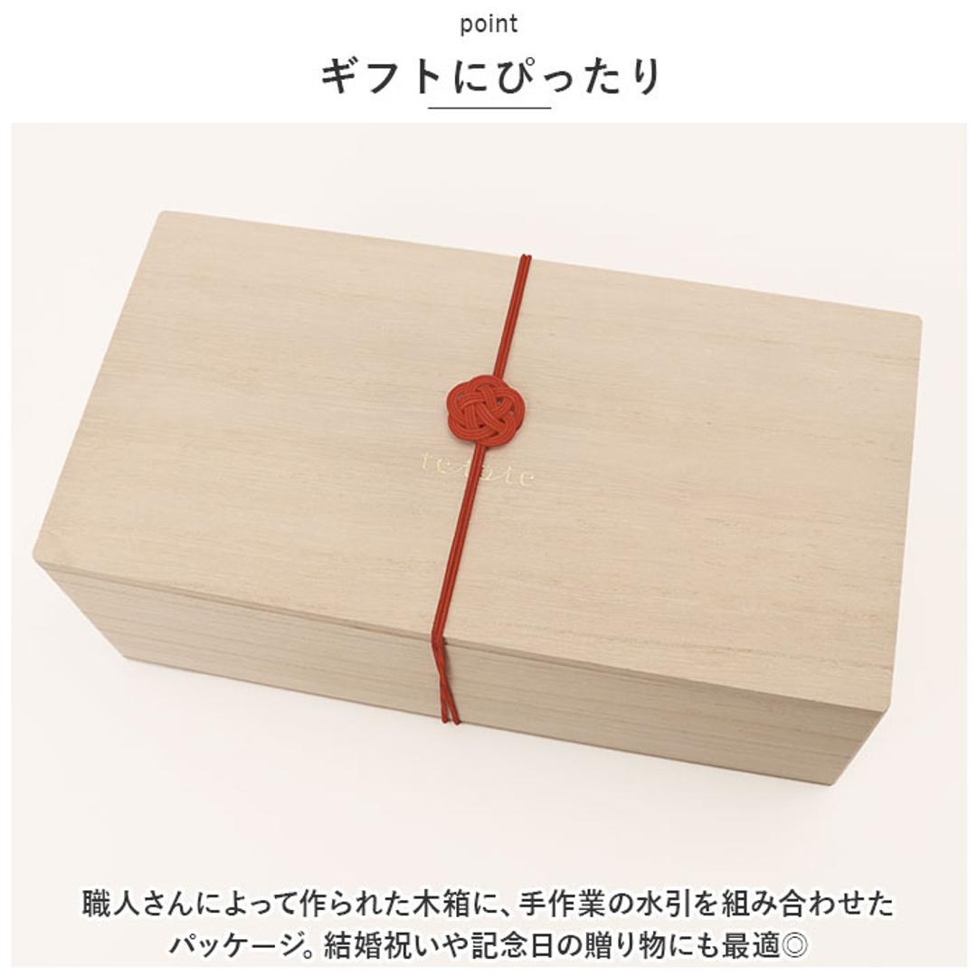 夫婦茶碗 箸 セット 通販 美濃焼 茶碗 ペア お茶碗 ご飯茶碗 飯碗 食器 お箸 ペアセット tsugumi ツグミ 皿 お皿 かわいい おしゃれ キッチン雑貨 結婚祝い 結婚記念日 ギフト 贈答品 水引 赤/青 ・