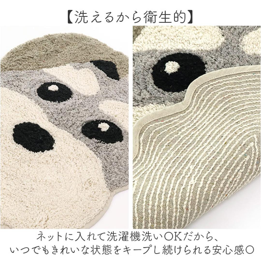 ミニマット 通販 玄関マット 足元マット ミニ マット 室内マット カーペット ラグ 小さい 室内 屋内 トモコーポレーション インテリア 玄関 リビング 寝室 一人用 小さめ 可愛い オシャレ かわいい おしゃれ レモン ・