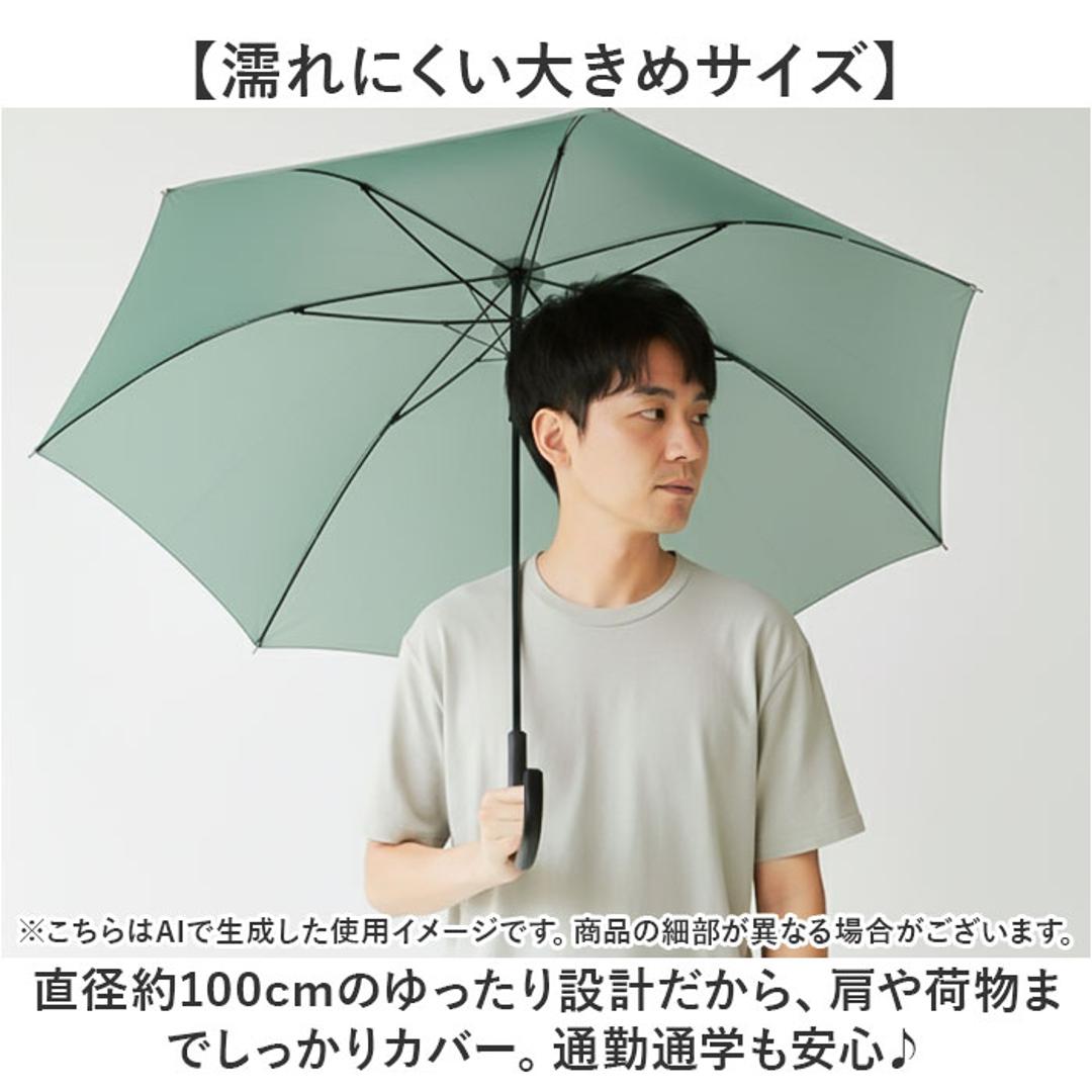 長傘 通販 waterfront ウォーターフロント 大きめ ワンタッチ傘 ジャンプ式傘 雨傘 傘 かさ カサ ユニセックス シンプル 無地 おしゃれ 通勤 通学 男性 女性 高校生大学生 父の日 母の日 ギフト 贈り物 ブラック ・