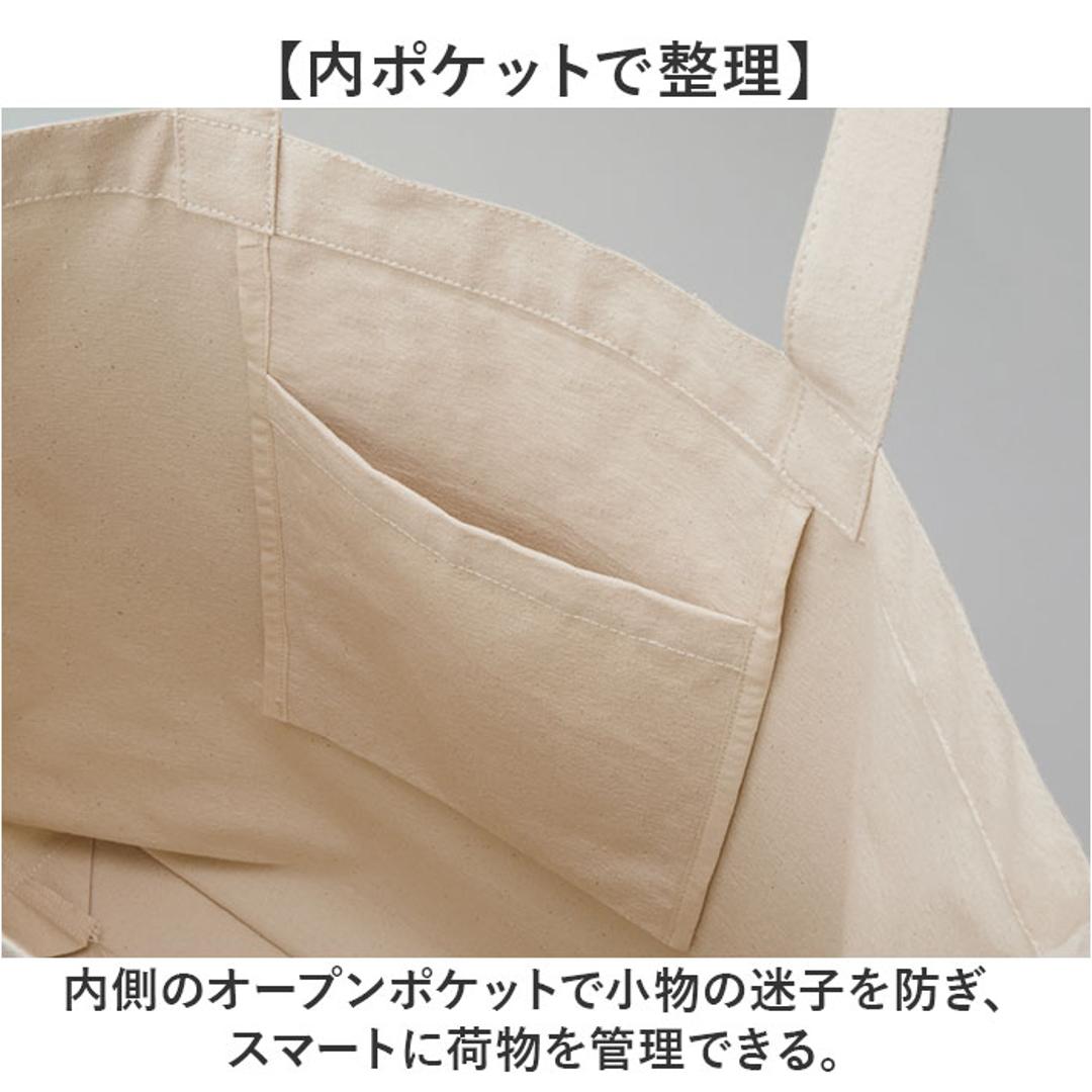 united athle ユナイテッドアスレ トートバッグ 2WAY 1464-01 通販 トートバック トート 手提げ キャンバスバッグ キャンバスバック バッグ バック キャンバス 綿 鞄 かばん シンプル 無地 メンズ レディース 男女兼用 ポケット 002.ブラック ・