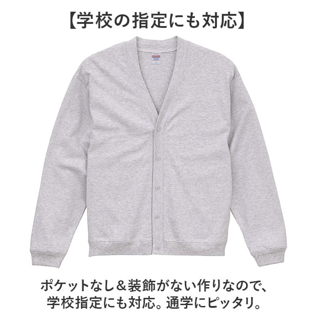 ユナイテッドアスレ カーディガン 通販 United Athle コットン ジャージー ルーズフィット 羽織り アウター 長袖 ユニセックス ゆったり 綿 カジュアル シンプル 無地 ロングシーズン 男女兼用 おしゃれ アウトドア キャンプ ブラック Mサイズ