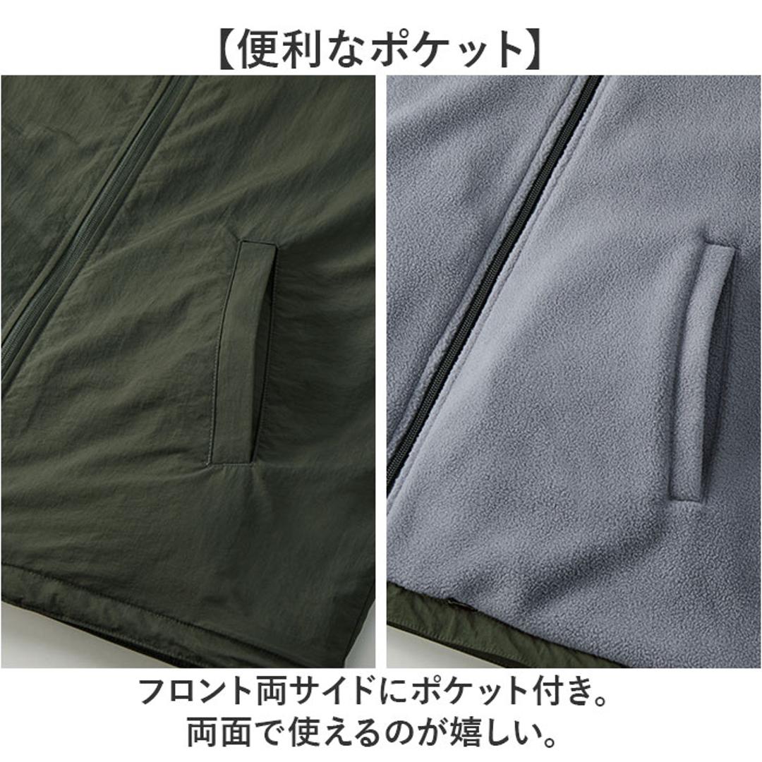 united athle ユナイテッドアスレ ジャケット 7493-01 通販 上着 カジュアル アウター 羽織り 羽織 リバーシブル リバーシブルアウター スタンドジャケット ナイロン フリース シンプル 無地 ゆったり メンズ レディース 男女兼用 ブラック/ブラック Mサイズ