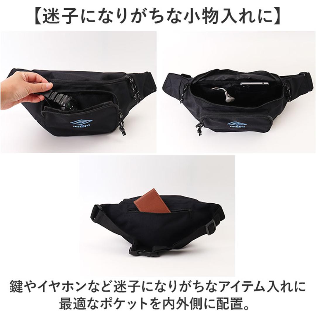 umbro ボディ バッグ アンブロ UMB-0051 通販 ボディバッグ ショルダーバッグ ボディーバッグ ボディバック ウエストバッグ ウエストポーチ サブバッグ かばん 旅行 男の子 キッス 黒 メンズ 中学生 小学生 斜め掛け キッズファッション BK/BK ・
