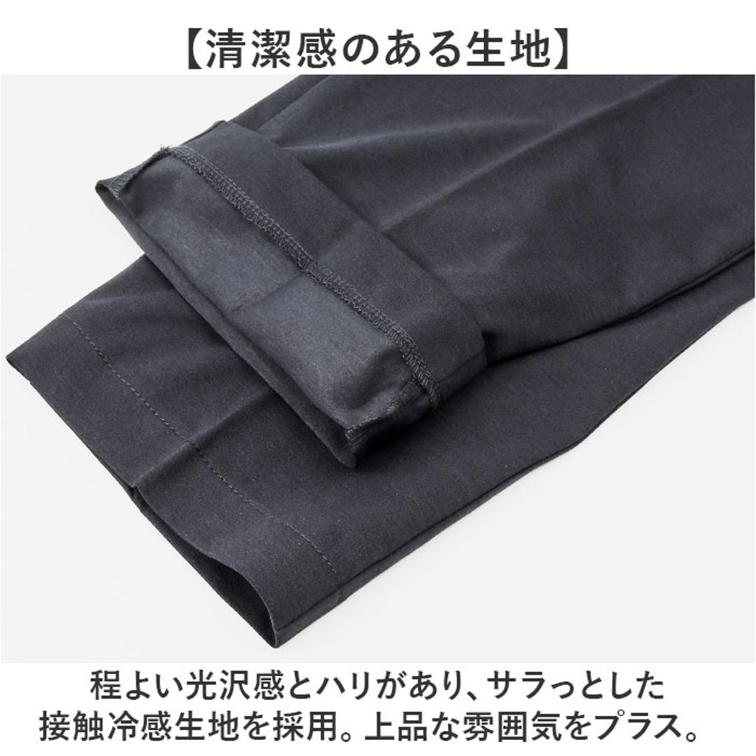 URBAN SQUARE イージーパンツ 通販 スラックス メンズ パンツ トラウザーパンツ ビジカジ オフィスカジュアル 吸汗速乾 接触冷感 アーバンスクエア 34331 軽い 軽量 ビジネス オフィス イージーケア 仕事着 ボトムス 男性 紳士 GREY Mサイズ