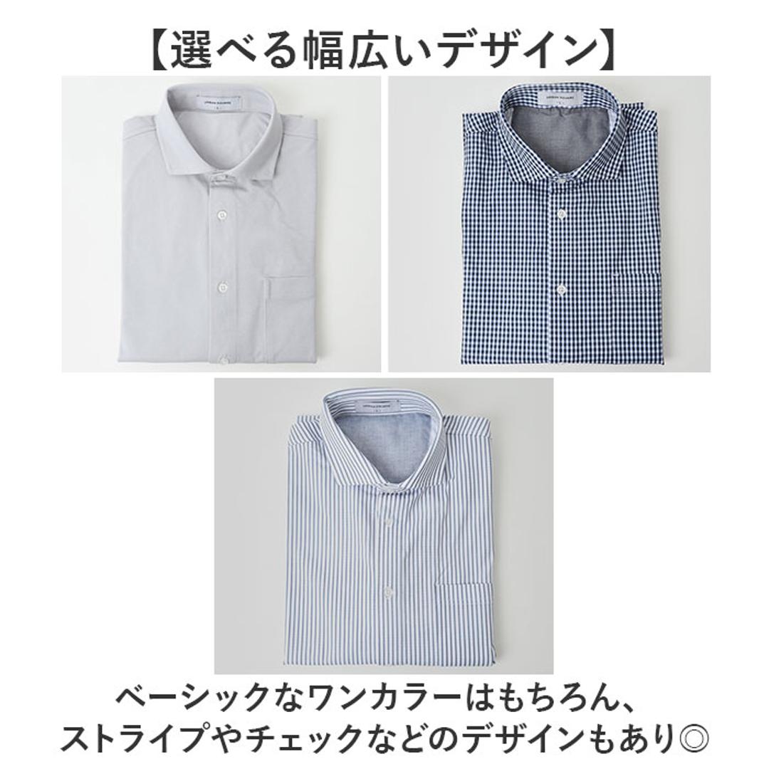 URBAN SQUARE シャツ 3531 通販 アーバンスクエア カッターシャツ ワイシャツ 襟付きシャツ 長袖シャツ メンズ 接触冷感 通勤 ビジネス シンプル ビジネスカジュアル オフィスカジュアル イージーケア きれいめ ストレッチ トップス 男性 WHITE Mサイズ