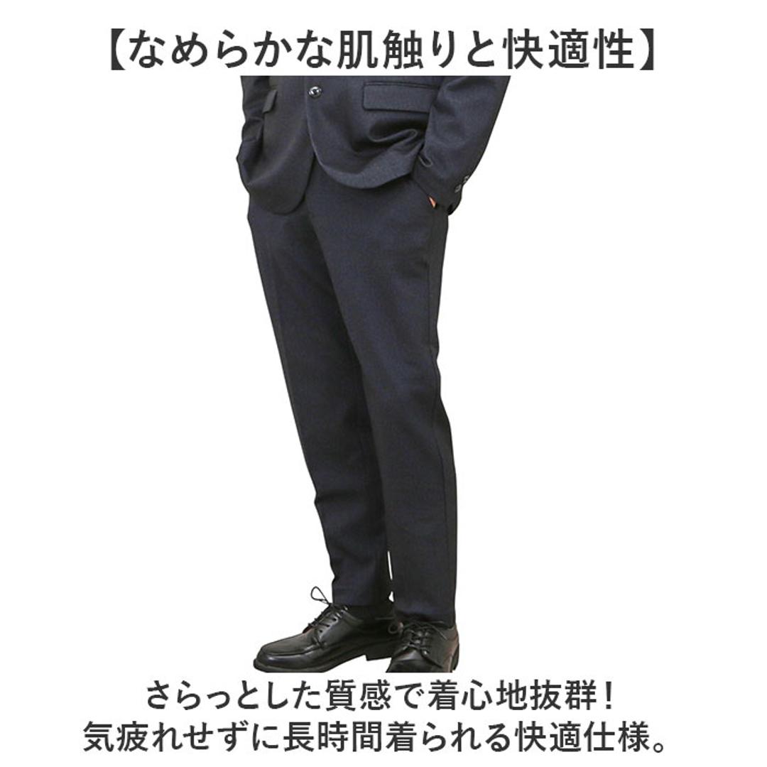 URBAN SQUARE パンツ 65302 通販 アーバンスクエア トラウザーパンツ スラックス ロングパンツ 長ズボン メンズ 裏起毛 通勤 シンプル 無地 ビジネスカジュアル オフィスカジュアル きれいめ イージーケア ボトムス 男性 紳士 ヘリンボンGREY Sサイズ