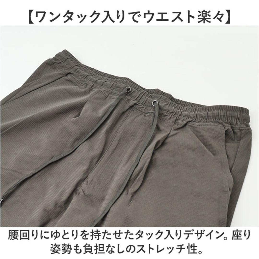 イージーパンツ メンズ 通販 アンクルイージーパンツ パンツ メンズパンツ テーパードパンツ ボトムス ズボン リラックス 着脱簡単 動きやすい カジュアル シンプル 男性 おしゃれ メンズファッション 通学 キャンプ アウトドア URBAN SQUARE 11BEIGE Mサイズ