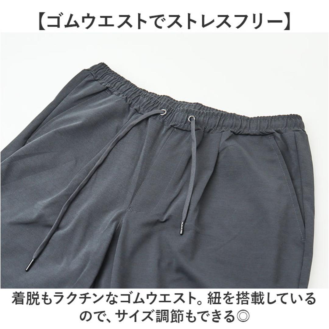 イージーパンツ メンズ 通販 アンクルイージーパンツ テーパードパンツ パンツ メンズパンツ ボトムス リラックス 着脱簡単 ズボン ずぼん カジュアル シンプル 男性 動きやすい メンズファッション おしゃれ キャンプ アウトドア 通学 URBAN SQUARE 14MOCHA Mサイズ