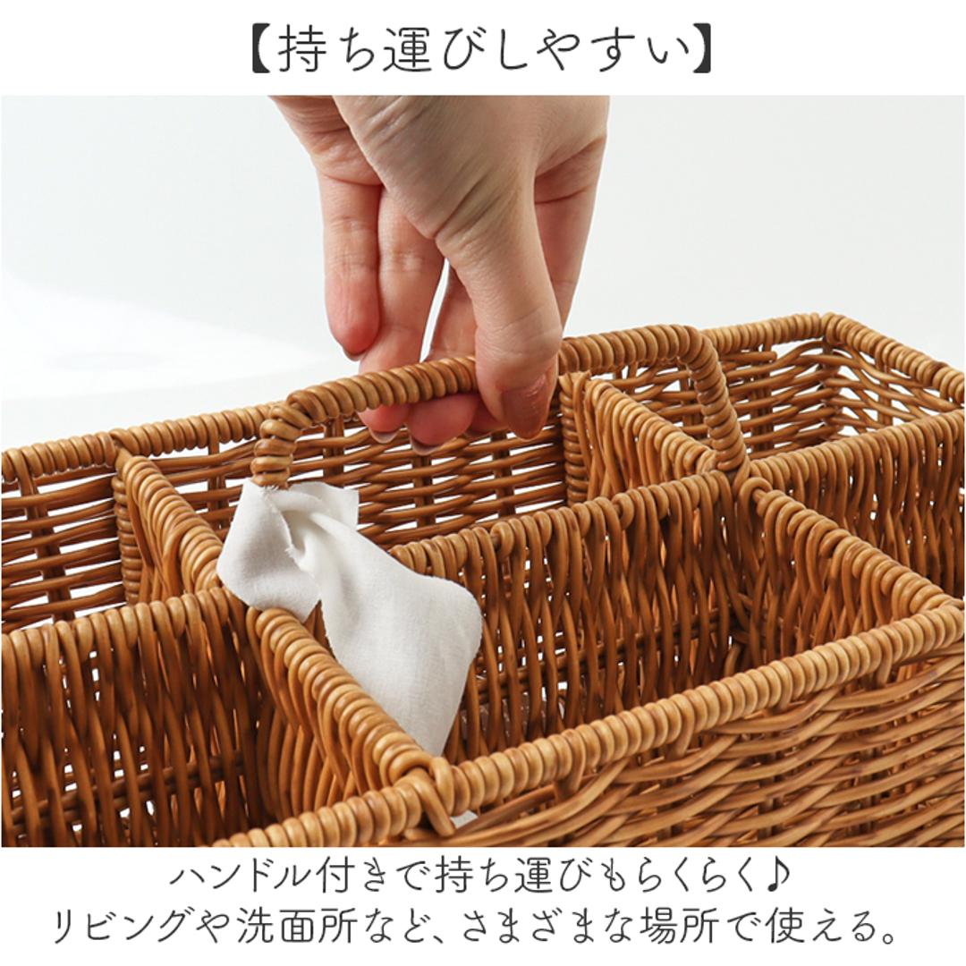 UTILE ユティル 収納ボックス 通販 バスケット 小物入れ 収納かご 整理ケース 小物 仕切り ボックス ケース 小物収納ボックス 持ち手付き 収納ケース 持ち手 取っ手付き 取っ手 ハンドル付き 持ち運び ナチュラル 収納 ナイール ・