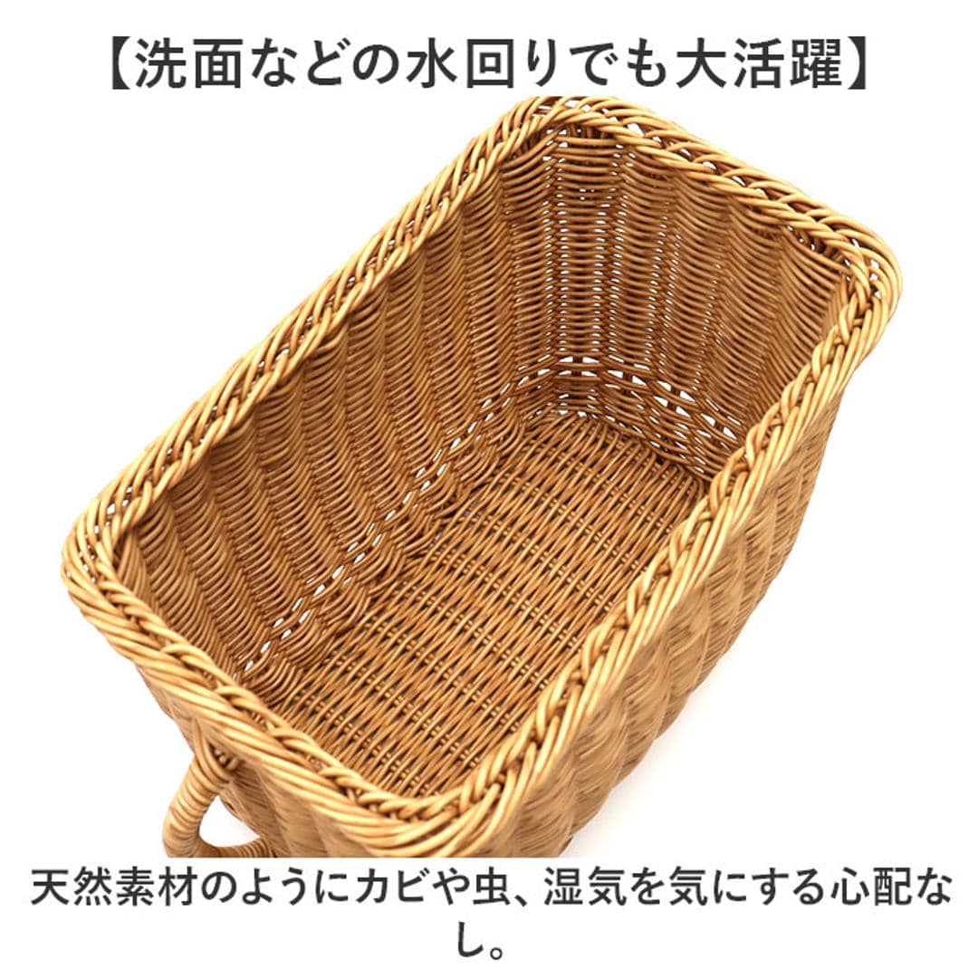 ユティル バスケット 通販 ナイール UTILE キッチンストッカー Lサイズ カゴ かご 籠 水洗い 洗える カゴバスケット 収納かご 収納バスケット キッチン収納 取っ手付き 持ち手付き ナチュラル かわいい おしゃれ かご編み 台所 インテリア 収納 ナイール ・