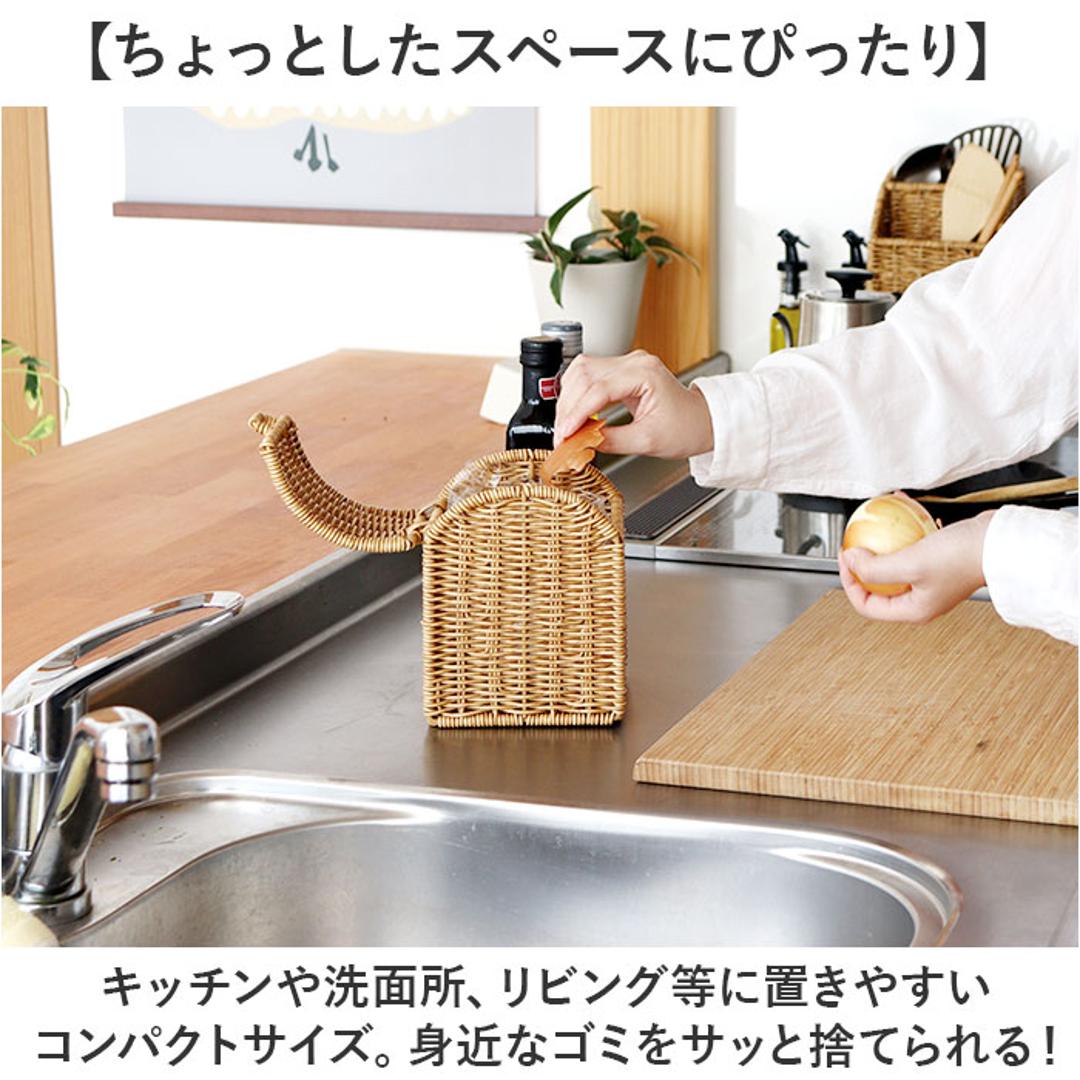 UTILE 洗えるバスケット ゴミ箱 卓上 通販 卓上ゴミ箱 ごみ箱 ごみばこ くず入れ 屑入れ ダストBOX 蓋付き フタ付き おしゃれ 台所 キッチン 袋が見えない PPラタン ナチュラル シンプル ユティルナイール Creer クレエ インテリア ナイール ・