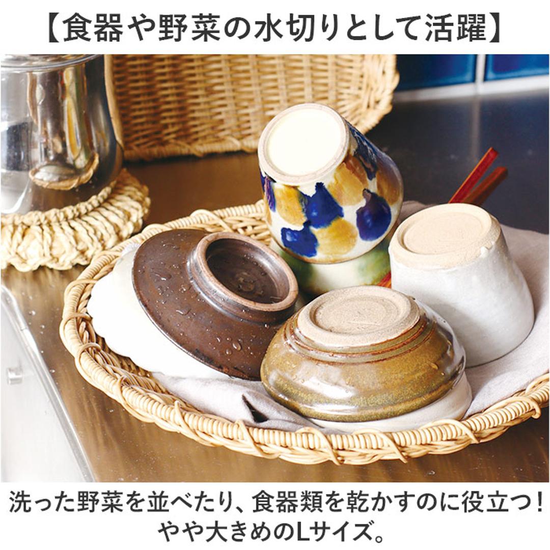 UTILE ユティル ざる Lサイズ 通販 水切りかご 水切りカゴ 水切り ザル 食器 野菜 果物 麺 蕎麦 盛り付け 盆ざる 平ザル 洗えるバスケット お盆 トレー トレイ ユティルナイール Creer クレエ 調理道具 下ごしらえ用品 調理器具 キッチン用品 スクエア.ナイール ・