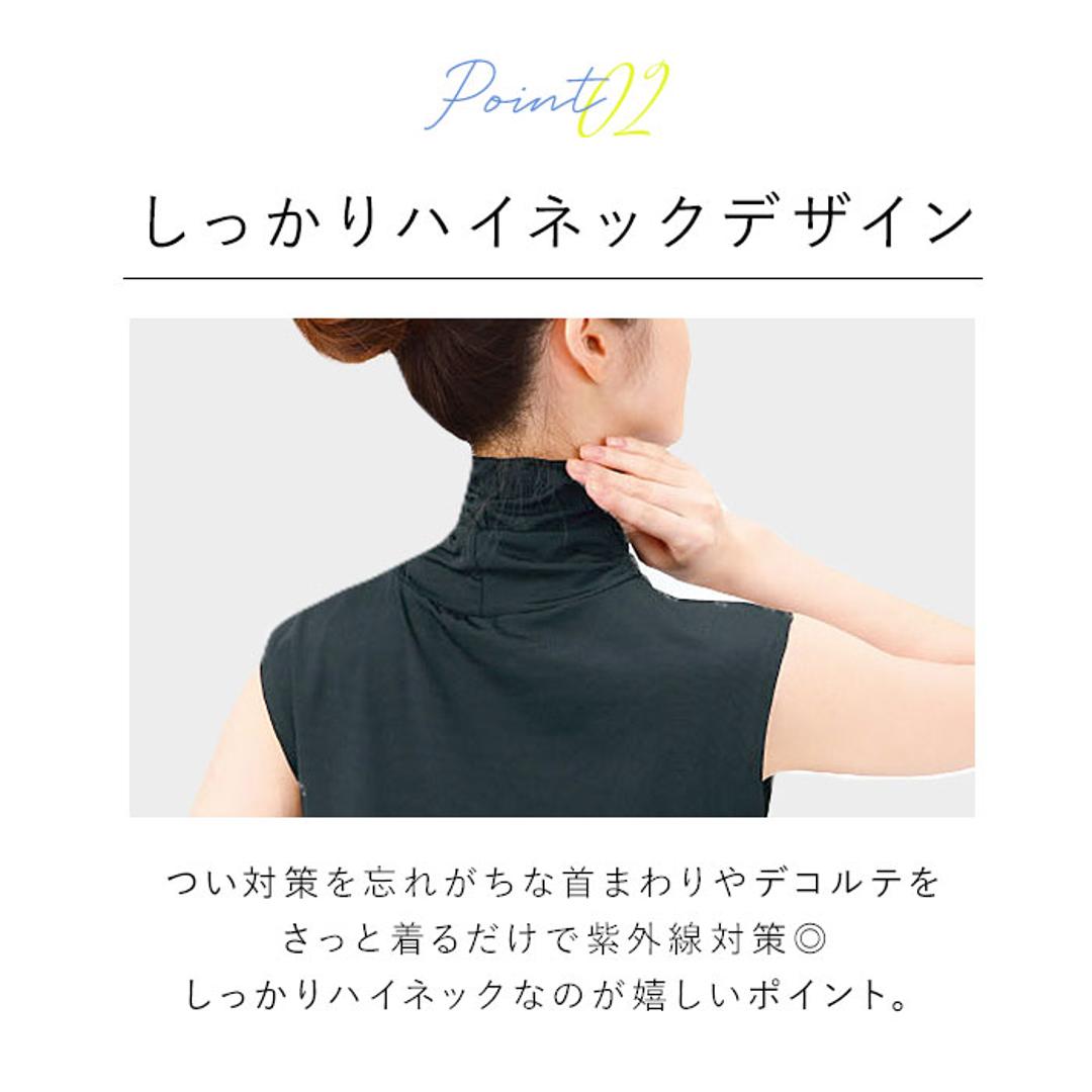 UV ネックカバー 通販 フィットスタイル Fit Style ネック カバー UVカット 接触冷感 レディース UV-389 付け襟タイプ UPF50+ つけ襟 付け襟 ハイネック デコルテ うなじ 首 モノトーン 暑さ対策用品 レディースファッション ブラック ・
