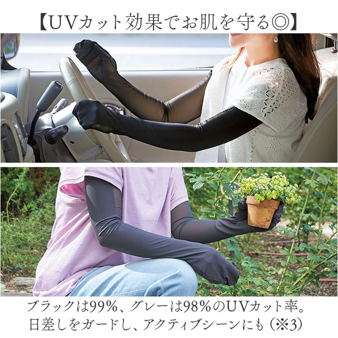 アームカバー 冷感 通販 指ぬきグローブ ミトンタイプ 接触冷感 極薄素材 スマホ操作OK 内側メッシュ生地 メッシュ 涼しい 快適 蒸れにくい 洗える 水陸両用 65CM ロング丈 持ち運び ストレッチ 伸縮性 プール 海 贈り物 ギフト グレー ・