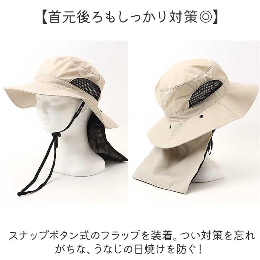 UVカット 帽子 レディース 日よけ 首の後ろ 通販 サファリハット 折りたたみ帽子 つば広帽子 撥水 おりたたみ 折りたたみ 夏 春 秋 アウトドア 運動会 観戦 見学 ガーデニング 農業 庭 手入れ メッシュ 風通し メッシュポケット 保冷剤 レディース帽子 ベージュ ・