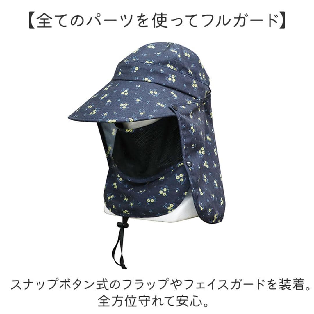 UVカット 帽子 レディース 日よけ 首の後ろ 通販 つば広帽子 折りたたみ帽子 撥水 つば 長い 深め おりたたみ 折りたたみ 夏 春 秋 フェイスガード フェイスカバー付き アウトドア 運動会 スポーツ観戦 ガーデニング 農業 庭 手入れ レディース帽子 ベージュ ・