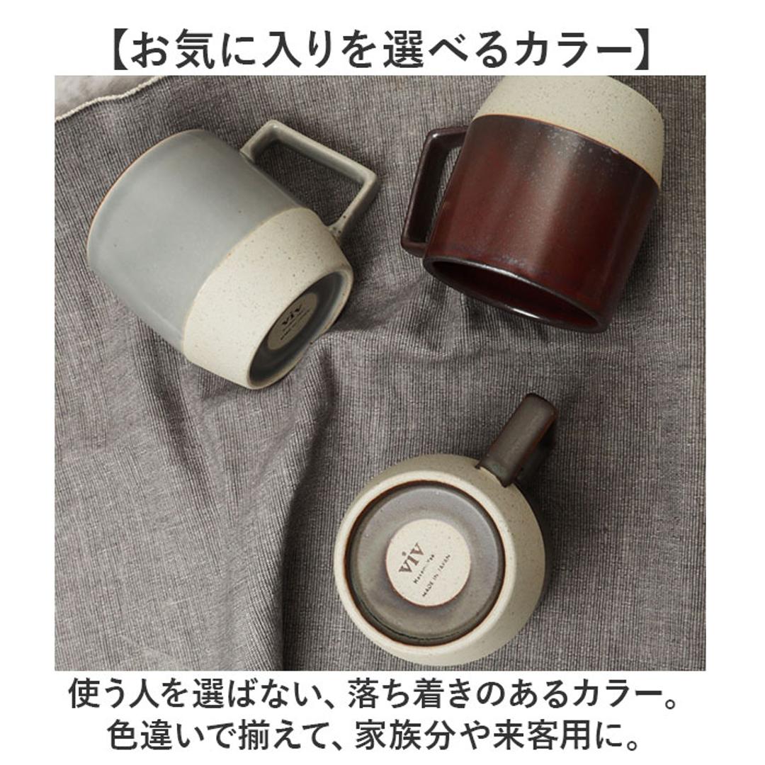 波佐見焼 マグカップ 通販 日本製 マグ カップ 330ml コップ ポリゴンマグ POLYGON 食器 陶器 viv ヴィヴ 陶磁器 焼き物 ギフト 箱入り ギフトボックス おうちカフェ ティー 紅茶 コーヒー 珈琲 かわいい おしゃれ オシャレ キッチン ボルドー ・