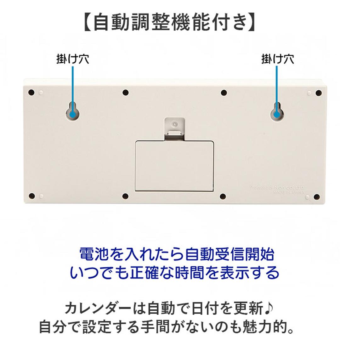 MAG デジタル 時計 マグ W-762 通販 電波時計 デジタルカレンダー ウォールクロック デジタルクロック 置時計 掛時計 カレンダー時計 置き掛け兼用時計 カレンダー 日付 電波時計付きカレンダー こよみん シンプル インテリア時計 家具 インテリア こよみん ・