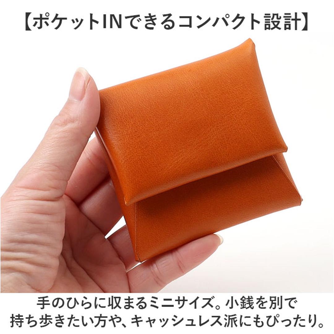 栃木レザー 財布 メンズ 通販 日本製 コインパース コインケース 小銭入れ ミニ財布 栃木 レザー 革 本革 ヌメ革 コンパクト おしゃれ シンプル 無地 男性 男性用 レディース 女性 通勤 通学 就職祝い 新生活 ギフト メンズコインケース ブラック ・