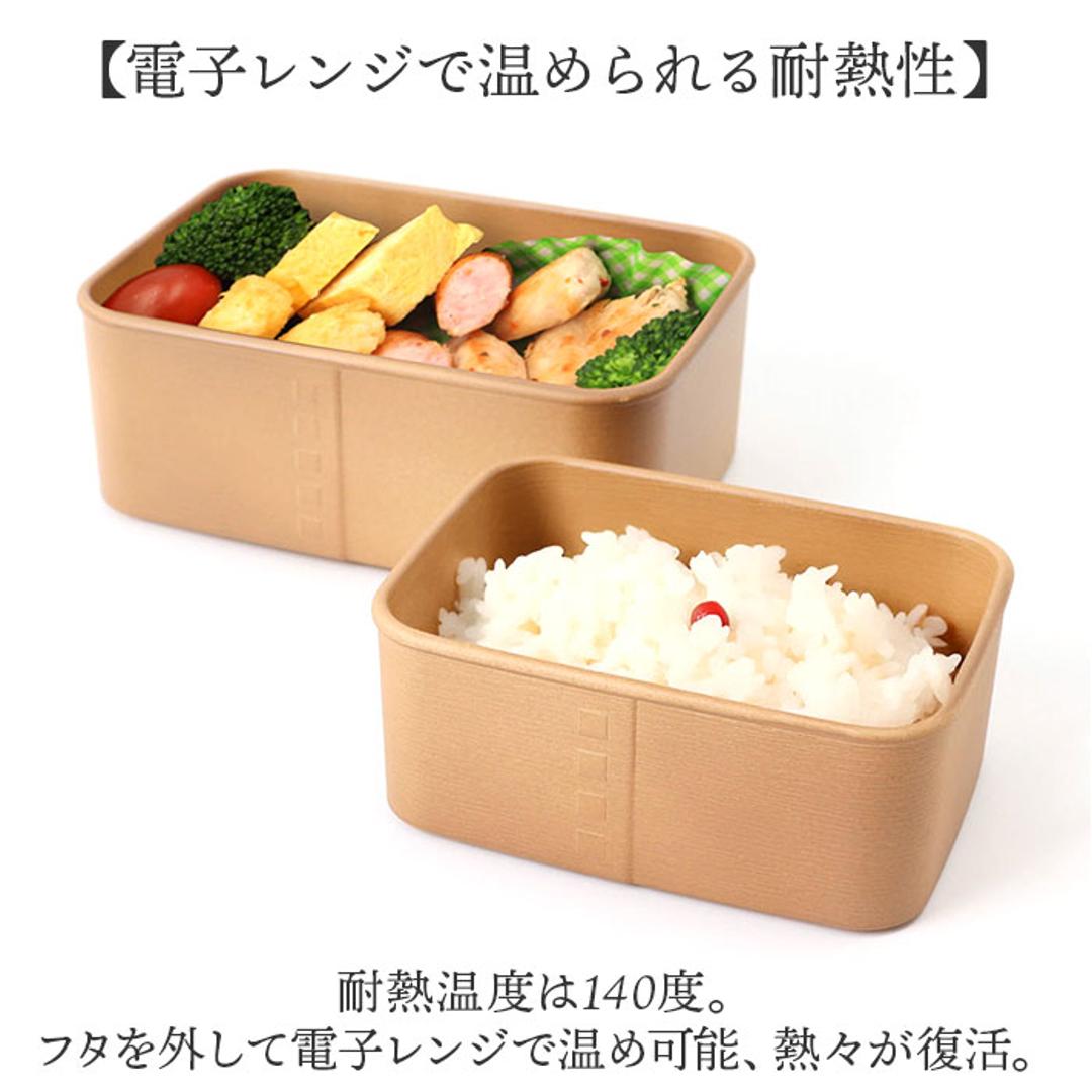 保存容器 プラスチック ケース 通販 日本製 食品保存容器 210ml 435ml 2個セット お弁当箱 ランチボックス 弁当箱 わっぱ型 電子レンジ対応 フタを外して 食洗機対応 蓋以外 入れ子 ランチ プラスチック製 おしゃれ 調味料入れ キッチン用品 ベージュ 小判タイプ
