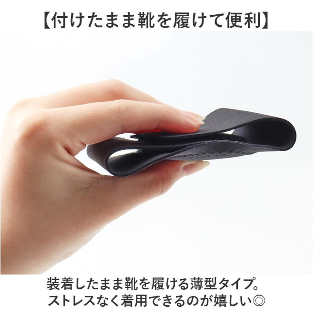 土踏まず 足裏 サポーター 通販 偏平足 負担軽減 土踏まずサポーター アーチサポーター サポート 足裏アーチ 土ふまず フット 足 レディース メンズ 男女兼用 ストレッチ 伸縮 立ち仕事 衝撃緩和 シンプル 薄い 快適 無地 疲労軽減 ウォーキング ブラック ・