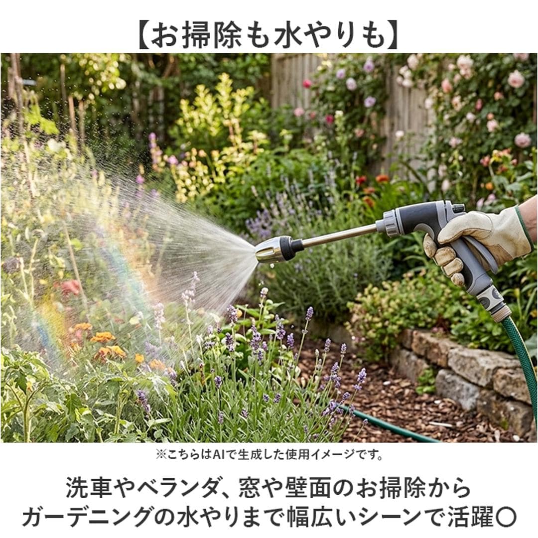 高圧洗浄 ノズル 通販 ホースにつける高圧ノズル ホースに繋げるだけ高圧 高圧洗浄機 ベランダ掃除 洗車 掃除 窓掃除 ガーデニング 水やり コンパクト 窓 壁面 ハンディタイプ 便利 庭 ガーデン 大掃除 WJ-9253 ブラック ・