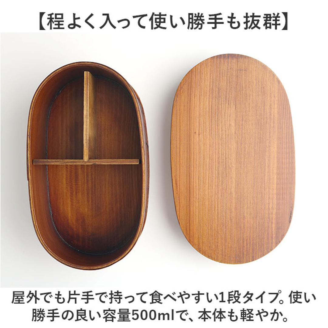 わっぱ弁当箱 500ml 通販 曲げわっぱ弁当箱 まげわっぱ 弁当箱 1段 一段 小さめ お弁当箱 ランチボックス 曲げわっぱ 仕切り付き レディース メンズ 大人 女子 男子 天然木製 木 ナチュラル シンプル おしゃれ 弁当用品 お弁当グッズ 食器 ナチュラル ・