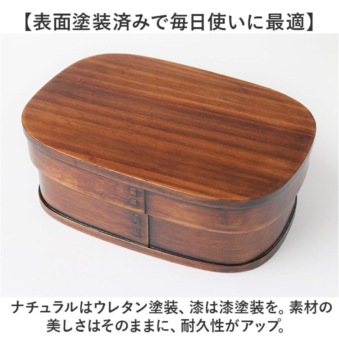 わっぱ弁当箱 700ml 通販 曲げわっぱ弁当箱 まげわっぱ 弁当箱 1段 一段 大きめ お弁当箱 ランチボックス 曲げわっぱ 仕切り付き レディース メンズ 大人 女子 男子 天然木製 木 ナチュラル シンプル おしゃれ 弁当用品 お弁当グッズ 食器 ナチュラル ・
