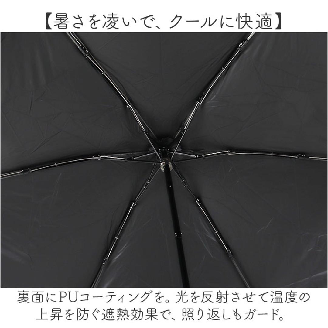 wpc 日傘 折りたたみ 完全遮光 晴雨兼用 801-12803-102 通販 ワールドパーティー 折りたたみ日傘 晴雨兼用傘 折りたたみ傘 超軽量 レディース 遮熱 50cm 50センチ おしゃれ 可愛い UVカット100% 大人 手開き 通勤 通学 女性 オフ ・