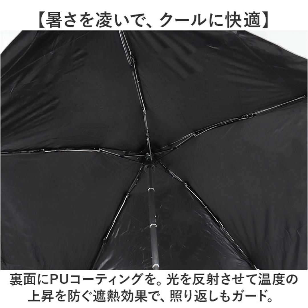 wpc 日傘 折りたたみ 完全遮光 晴雨兼用 801-12436-102 通販 ワールドパーティー 折りたたみ日傘 晴雨兼用傘 折りたたみ傘 後ろが伸びる レディース 遮熱 50cm 50センチ おしゃれ 無地 UVカット100% 大人 手開き 通勤 通学 女性 オフxライトグレー ・