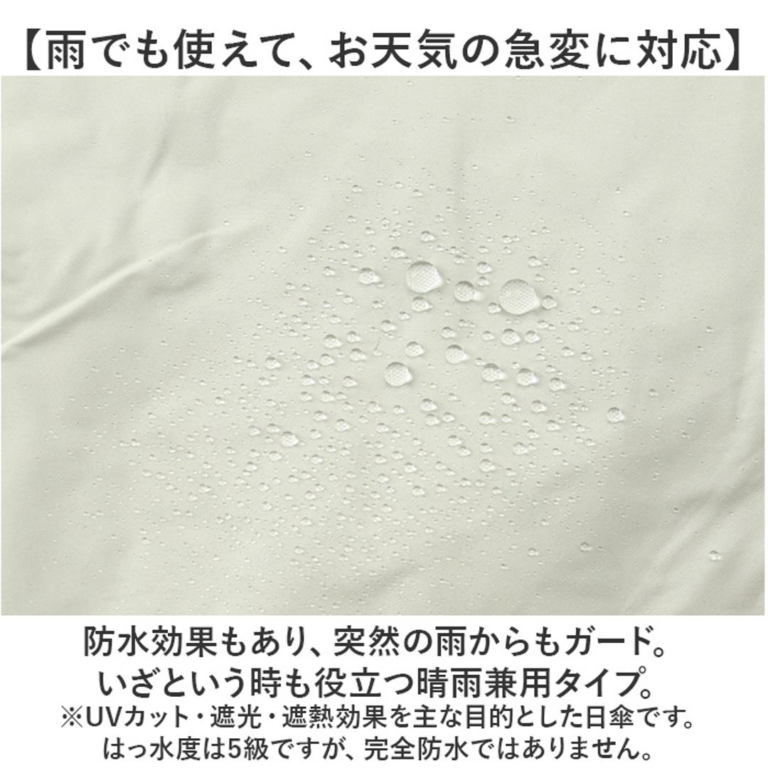 wpc 日傘 折りたたみ 完全遮光 晴雨兼用 801-19593-102 通販 ワールドパーティー 折りたたみ日傘 晴雨兼用傘 折りたたみ傘 かわいい レディース 遮熱 47cm 47センチ おしゃれ 可愛い UVカット100% 大人 手開き 通勤 通学 女性 オフ ・