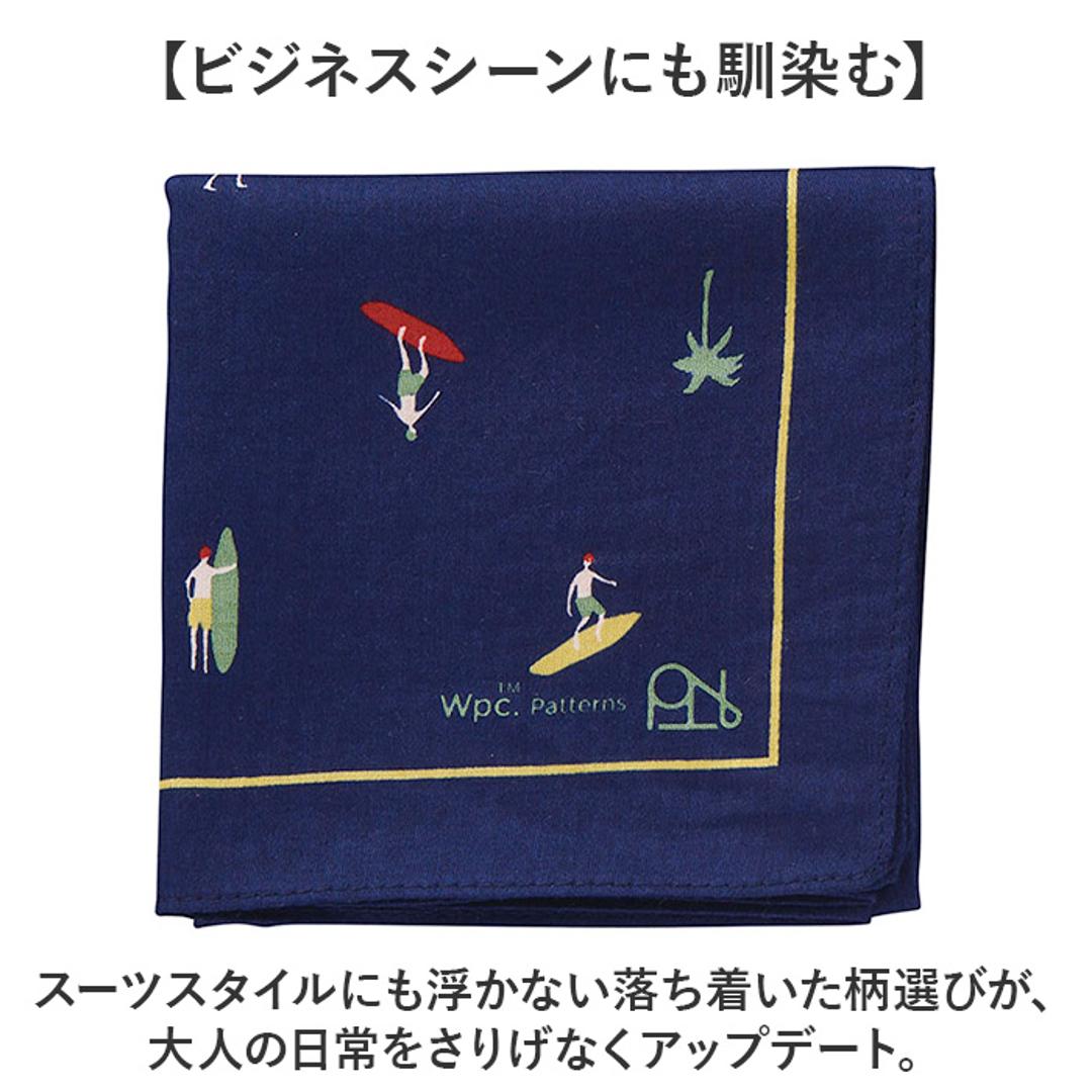 Wpc. Patterns ワールドパーティ ハンカチ 通販 メンズハンカチ 大判ハンカチ お弁当包み WPC ランチクロス 綿 綿100% かわいい 可愛い かっこいい メンズ レディース 男女兼用 ユニセックス おしゃれ オシャレ 贈り物 ギフト ブロックチェック ・